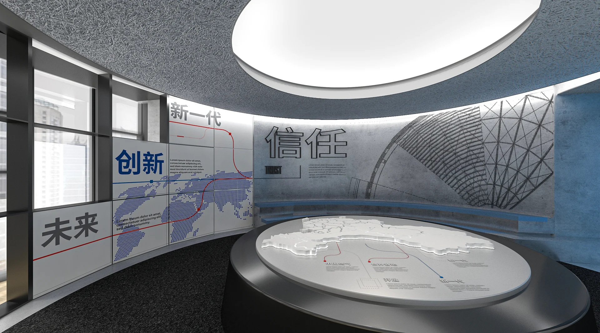China Gas — workplace design